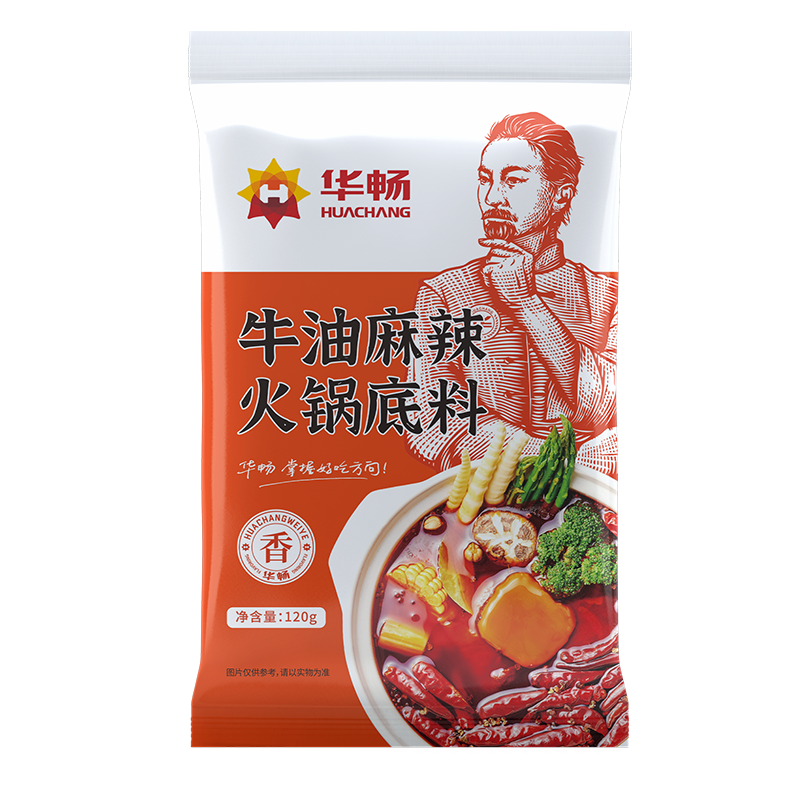 华畅 （牛油麻辣火锅底料+清油火锅底料 ） （骨汤 +菌汤+三鲜）