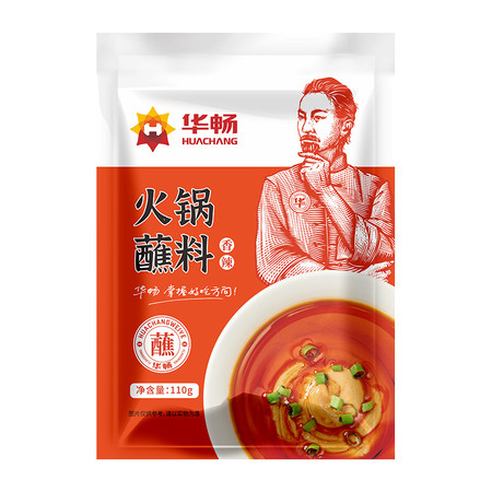 华畅 火锅蘸料（原味  香辣）各2袋图片