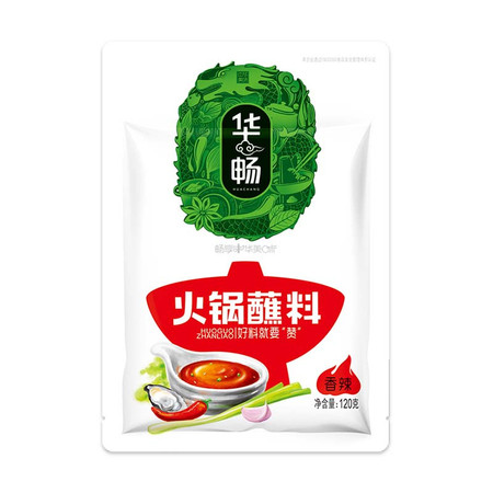 华畅 火锅蘸料（原味  香辣）各2袋