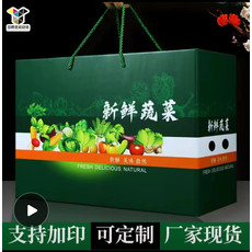 中国邮政 中国邮政 城区有机蔬菜礼盒