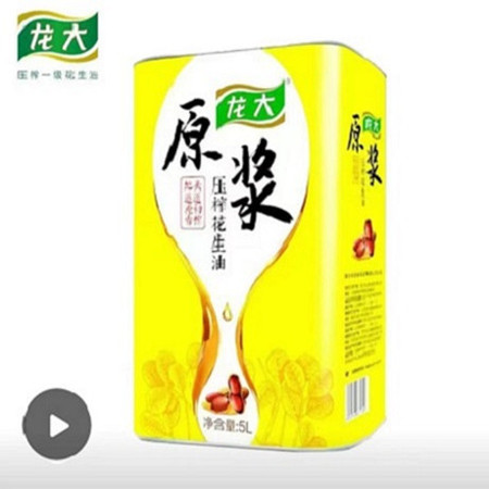 龙大 【企业团购】花生油5L/桶