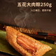 中国邮政 端午节大块五花肉粽子4斤装