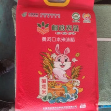 中国邮政 黄河口生态米