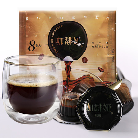 咖馡娅 意式浓咖啡 饮料 速溶浓缩咖啡液 不用咖啡机胶囊咖啡 8粒装*3包图片