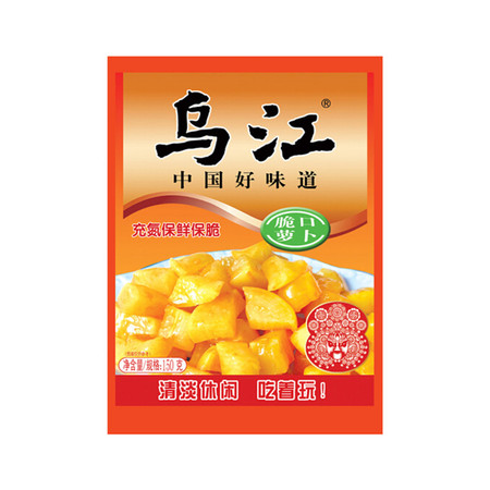 乌江涪陵 脆口萝卜150g*5袋 榨菜咸菜下饭菜 19年6月11日生产临期产品介意勿拍