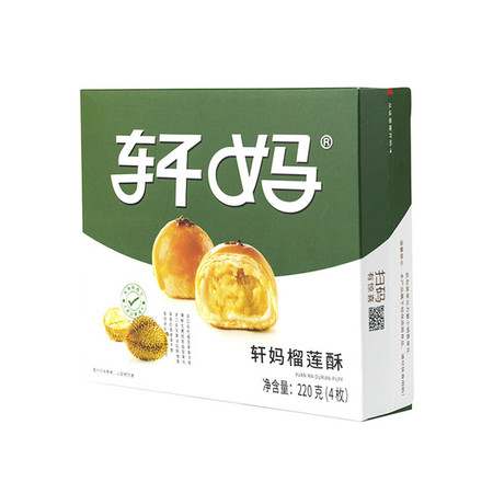 轩妈家蛋黄酥榴莲味55g*4枚/盒 饼干蛋糕传统糕点