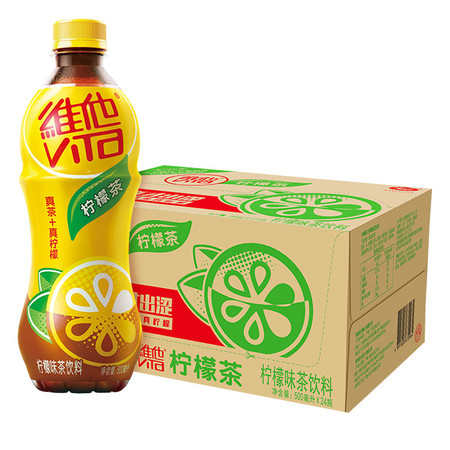 维他 柠檬茶500ml*4瓶/箱 柠味清新 激爽怡神维他奶