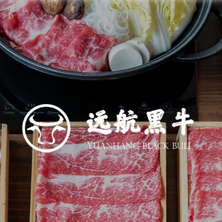 远航 黑牛礼盒（牛肉牛排套装） 正宗高青黑牛