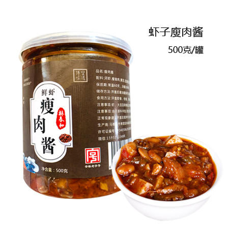 林春和 安徽·博望林春和民间传统手工制作虾子酱500克