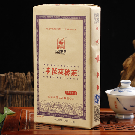 手筑茯砖茶1000g泾渭茯茶 金花黑茶 陕西正宗茯茶 泾阳茯砖茶图片