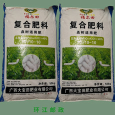 福尔田 复合肥桑树适用肥（蒙山）50kg/袋