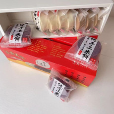 邮鲜生 【梧州馆】太平米饼450g/盒（藤县）