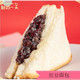 紫米面包550g/1100g黑米夹心奶酪蛋糕减脂早餐零食代餐
