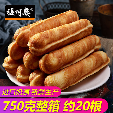张阿庆营养早餐手撕面包手撕棒整箱750g/350g多口味可选糕点零食