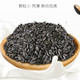 申新品牌黑珍珠瓜子淡奶香味原味1000g/500g/160g多规格独立小包