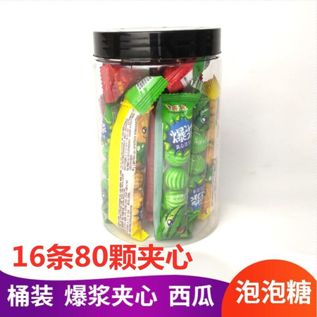 漂亮兔夹心空心西瓜泡泡糖桶装约185颗爆浆口香糖怀旧零食6-30条