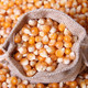  爆裂玉米粒爆米花专用玉米粒家用自制爆米花批发小包装球形500g