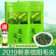 毛尖茶2020新茶信阳绿茶茶叶高山云雾嫩芽手工茶浓香型125g-500g