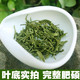 毛尖茶2020新茶信阳绿茶茶叶高山云雾嫩芽手工茶浓香型125g-500g