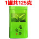 毛尖茶2020新茶信阳绿茶茶叶高山云雾嫩芽手工茶浓香型125g-500g