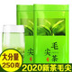 毛尖茶2020新茶信阳绿茶茶叶高山云雾嫩芽手工茶浓香型125g-500g