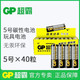 正品GP超霸碳性电池5号7号玩具电视空调遥控器挂钟闹钟用五号七号