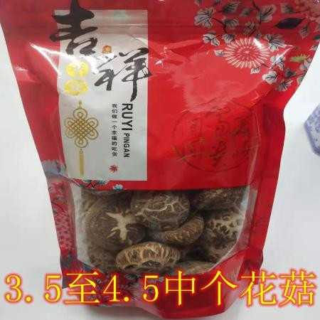 【野生大花菇500g】个大肉厚椴木花菇香菇干货干香菇冬菇250克