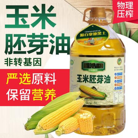  纯正玉米胚芽油5L非转基因东北一级压榨烘焙家用营养植物食用油