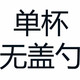 ins杯子女学生韩版可爱水杯家用奶茶杯子女陶瓷茶杯马克杯咖啡杯