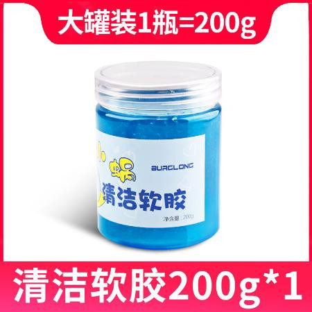 超值活动清洁软胶汽车用品车内除尘内饰缝隙万能多功能键盘清洁泥粘灰神器ZZX