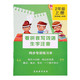  一二年级一年级上下册看拼音写词语拼音本练习本生字本学习用品