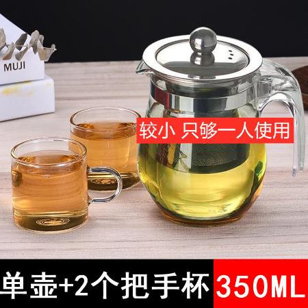 泡茶壶飘逸杯304不锈钢防爆耐热玻璃花茶壶玻璃茶杯过滤茶具套装