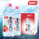 溪格尔苏打水350ml×24瓶无气弱碱果味苏打水饮料多规格整箱批发