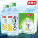 溪格尔苏打水350ml×24瓶无气弱碱果味苏打水饮料多规格整箱批发