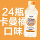 正品苏打水整箱350ml×24瓶无汽弱碱性柠檬原味多规格饮料整箱批发