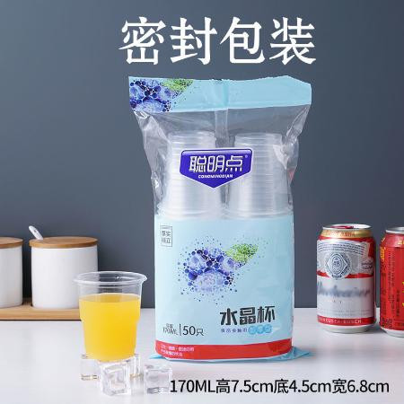 一次性杯子塑料水杯杯子家用小号航空茶杯透明杯批发饮用杯图片