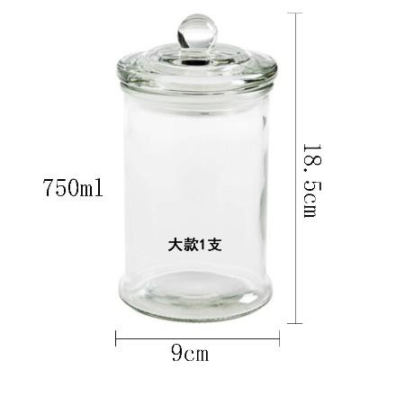玻璃透明茶叶罐密封罐收纳罐大中小号花茶罐便携防潮储物罐