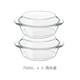 水晶煲泡面碗玻璃碗带盖微波炉专用碗烤箱耐高温汤碗沙拉碗蒸蛋碗