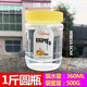 蜂蜜瓶塑料瓶透明食品密封罐2斤1斤带盖塑料罐包装桶装蜂蜜的瓶子