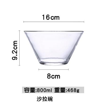 透明玻璃碗沙拉碗水果甜品碗大加厚钻石碗家用带盖玻璃碗套装加厚图片