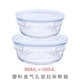 水晶煲泡面碗玻璃碗带盖微波炉专用碗烤箱耐高温汤碗沙拉碗蒸蛋碗
