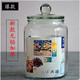 玻璃茶叶罐五谷杂粮密封储物罐防潮大号装米桶花茶瓶子