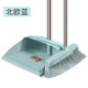 扫把簸箕套装组合单个家用软毛扫帚笤帚扫地刮水器地刮卫生间神器