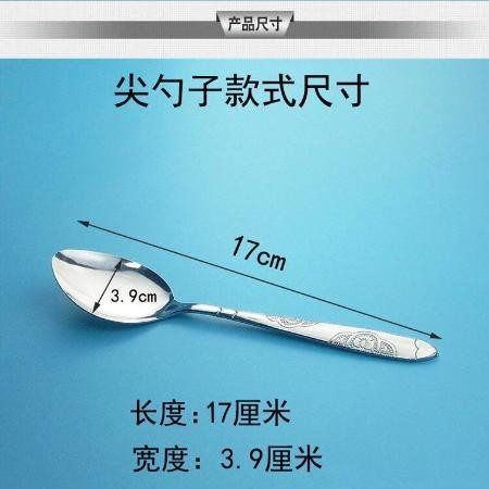 网红韩式可爱勺子家用不锈钢小汤勺甜品咖啡西瓜勺长柄圆勺套装图片