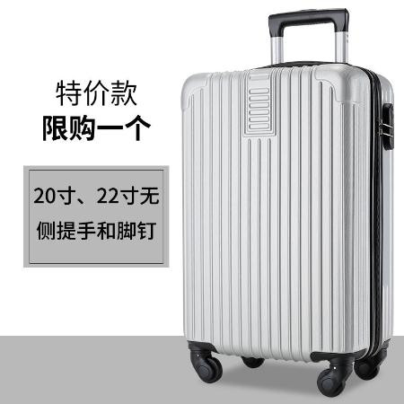 韩版铝框行李箱女拉杆箱男密码箱旅行箱包26学生24皮箱20寸28箱子图片