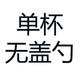 早餐杯陶瓷杯带盖勺马克杯子创意牛奶杯情侣简约水杯办公室咖啡杯