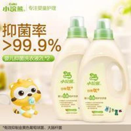 【官方旗舰店正品超值8斤装】Coati/小浣熊谷物婴儿洗衣液2L*2瓶