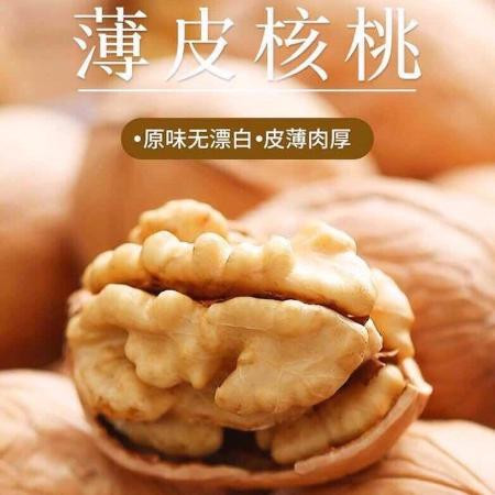  2020年新货,新疆薄皮核桃好核桃多规格干果坚果新货新鲜零食批发