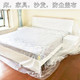 防尘罩防尘布遮盖防灰尘家具床沙发家用遮尘遮灰盖布一次性塑料膜