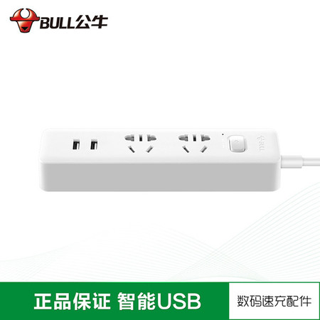 公牛/BULL 双USB插口智能插座插排GNV-UUA122图片
